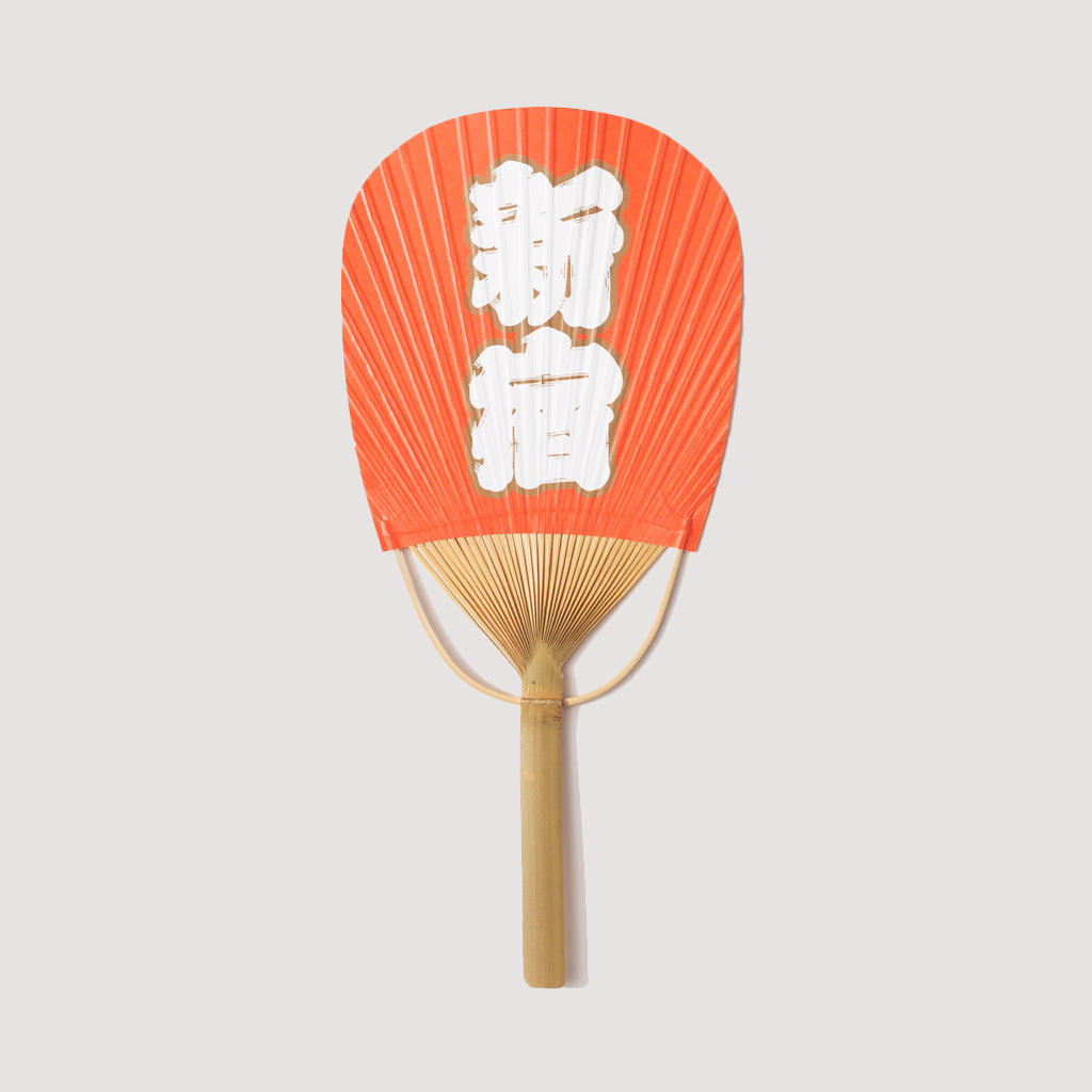 MARUGAME UCHIWA HAND FAN - Orange