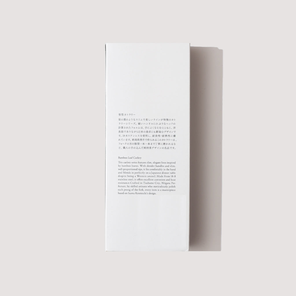 ISAMU KENMOCHI SASA CUTLERY SET - Silver