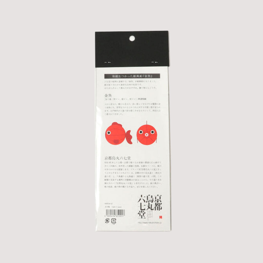 Rokuhichido Paper Balloon - Goldfish